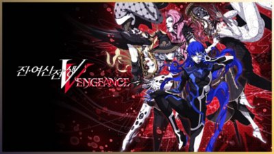 Shin Megami Tensei V: Vengeance - Launch Trailer | PS5 & PS4 Games