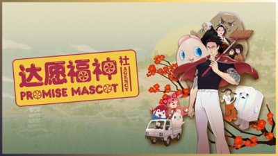 Promise Mascot Agency - Launch Trailer I PS5 Games