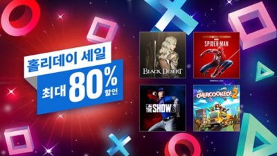 Incredible Deals 한국