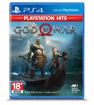 God of War thumbnail