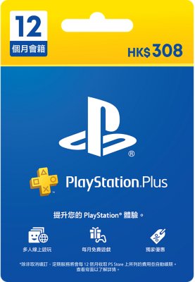 PlayStation Plus card image