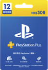 PlayStation Plus card image