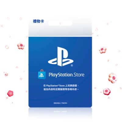 Lunar New Year One set of PS4/PS5 Avatars