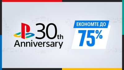 Розпродаж на честь 30-річчя у PS Store