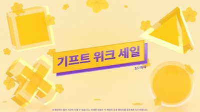 글로벌 Store 프로모션 대박 게임, 대박 행사 키아트