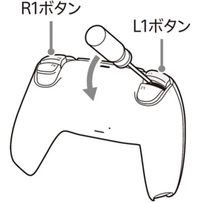 DualSenseバッテリー取り外し手順2