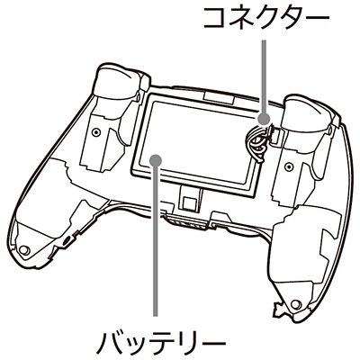 DualSenseバッテリー取り外し手順5