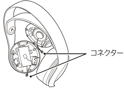 PULSE 3D ワイヤレスヘッドセットバッテリー取り外し手順3