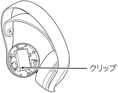 PULSE 3D ワイヤレスヘッドセットバッテリー取り外し手順5