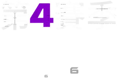 《決勝時刻：黑色行動6》與《現代戰域》最新賽季標誌