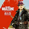 Call of Duty Warzone artwork