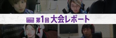 Rush Gaming（ラッシュゲーミング）