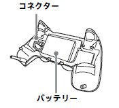 DUALSHOCK 4バッテリー取り外し手順3