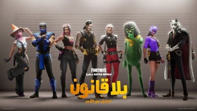 صورة للفصل 6 الموسم 2 من Fortnite تُظهر تشكيلة بطاقة المعركة