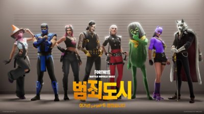 포트나이트 챕터 6 시즌 2 이미지, 배틀 패스 라인업