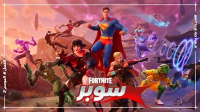 Fortnite Battle Royale Chapter 6 Season 3: Super - Cinematic Gameplay Trailer | PS5 & PS4 Games