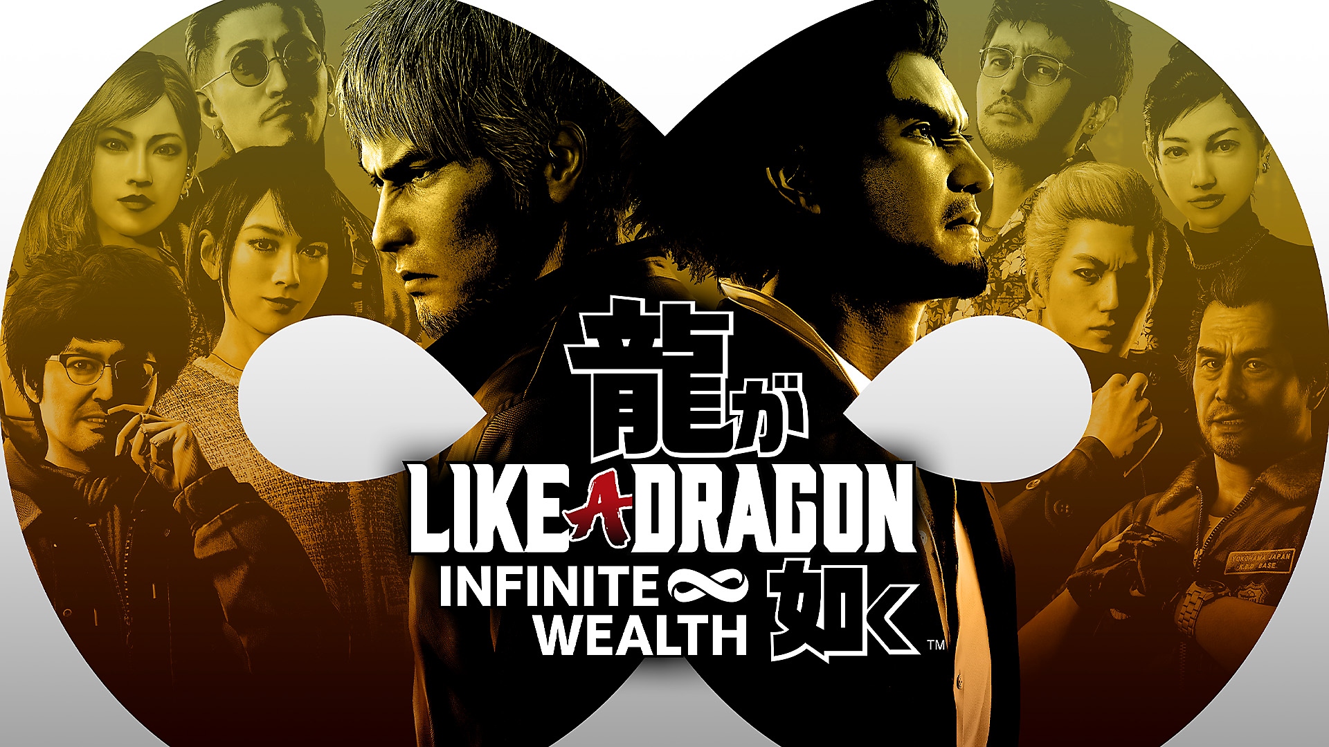 Like a Dragon: Infinite Wealth - English Story Trailer | PS5 & PS4 Games