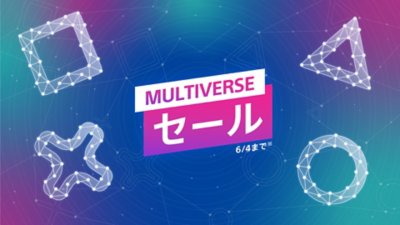 ゲームの世界がたくさん キーアート