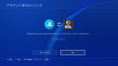 登録フロー