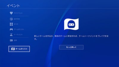 登録フロー