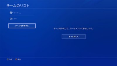 登録フロー