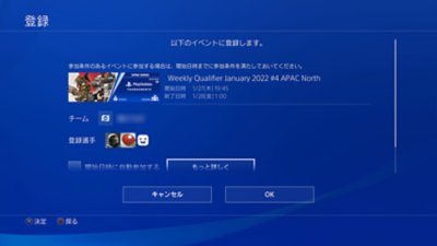 登録フロー