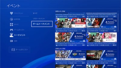 登録フロー