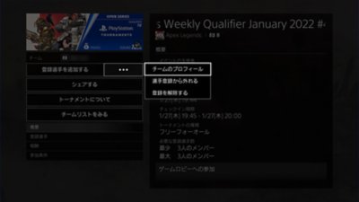 登録フロー