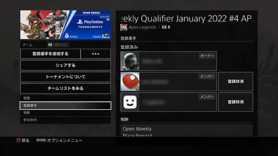 登録フロー