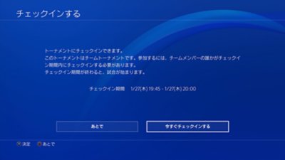 大会当日