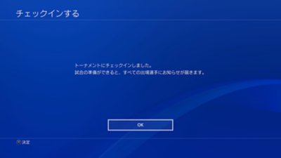 大会当日