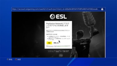 登録フロー
