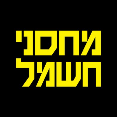 payngo logo