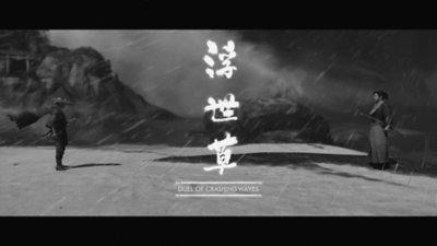 Ein Anfängerleitfaden zu Ghost of Tsushima - Kurosawa-Modus