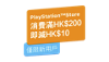 Alipay offers