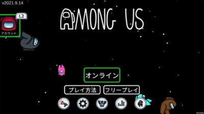 Among Us ゲームタイトル Playstation 日本