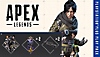 Apex Legends: PlayStation Plus Play Pack 