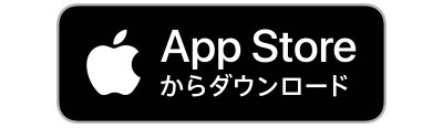 App Storeからダウンロード