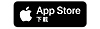 遙控遊玩 - iOS App Store 按鈕