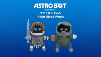 ASTROBOT てのりぬいぐるみ | PlayStation