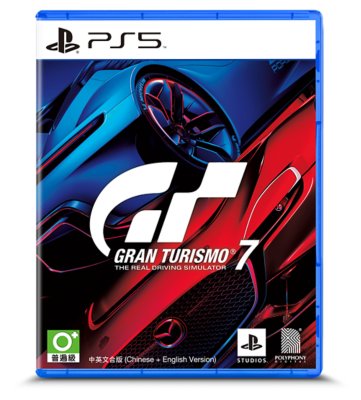 PS5 Gran Turismo 7 Black Friday Promotion 2022