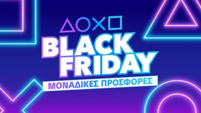 Εκπτώσεις στην Black Friday για το Playstation Plus