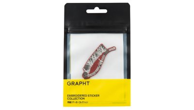 Bloodborne 刺繍ステッカー (Bloodborne ノコギリ鉈) Gallery Image 1