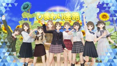 ブルーリフレクション TIE/帝 ひまわり迷路に集合する少女たち