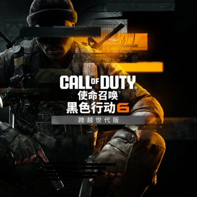 Call of Duty: Black Ops 6 image