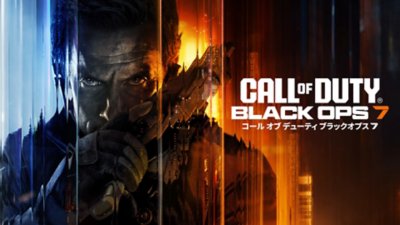 Call of Duty: Black Ops 7 キーアート