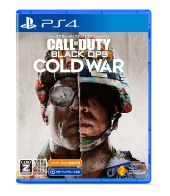 Call Of Duty Black Ops Cold War 世代互換バンドル Ps4 Ps5