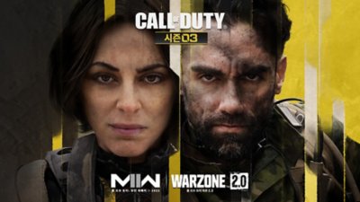COD MWII - 시즌 3 출시 