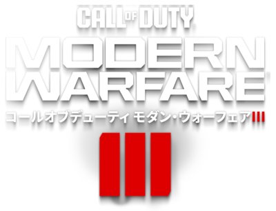 Call of Duty Modern Warfare III ロゴ