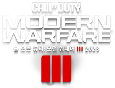 Call of Duty Modern Warfare III 로고